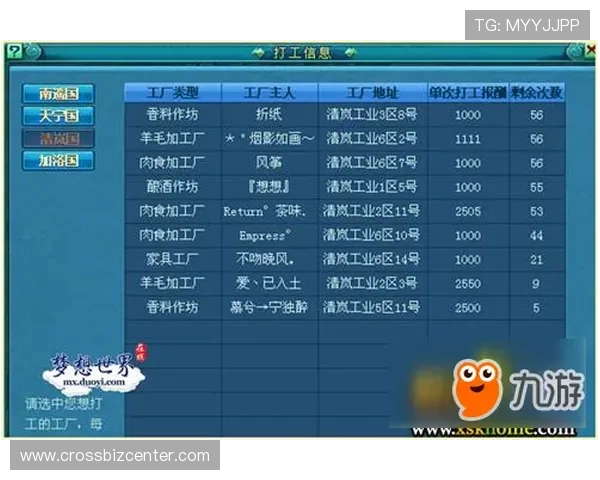 亚虎游戏娱乐官网多重存取款方式，方便快捷满足不同玩家的资金需求