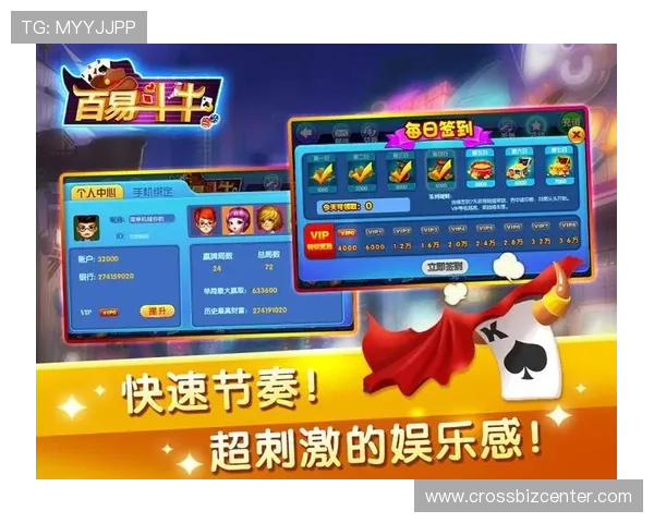 抢庄牛牛登录娱乐平台操作简单,适合新手快速上手体验