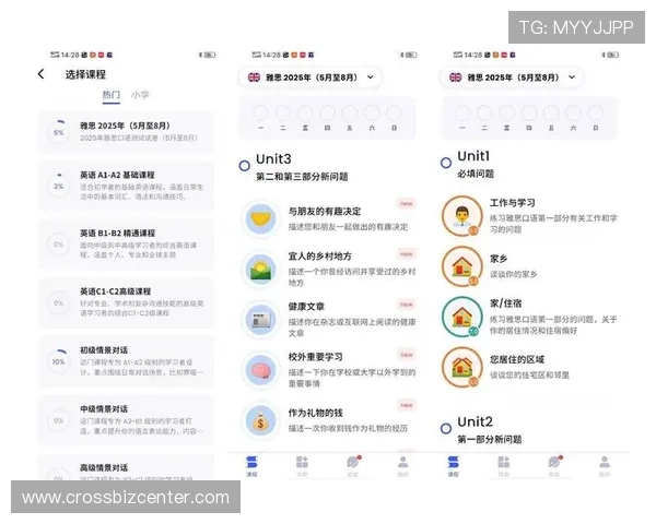 天博视讯APP下载2026最新版：2026年最新版本的优势与用户体验提升技巧