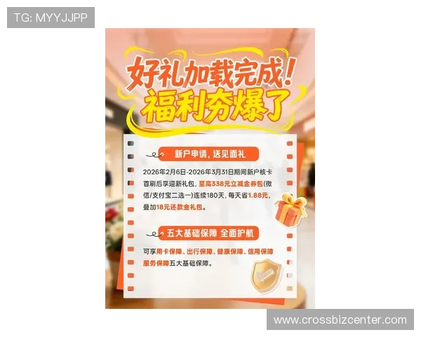 欧博平台官网最新优惠政策,助力新老用户享受更多专属福利与奖励 欧博平台官网最新优惠政策,助力新老用户享受更多专属福利与奖励