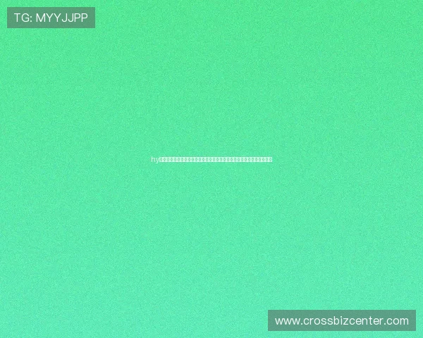 hy娱乐棋牌助力体育网站打造世界杯主题竞猜活动，增强用户粘性与活跃度