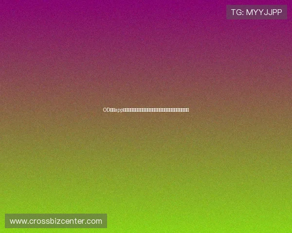 OD体育app官网详细介绍体育竞猜玩法和投注技巧助力玩家提升中奖几率 OD体育app官网详细介绍体育竞猜玩法和投注技巧助力玩家提升中奖几率